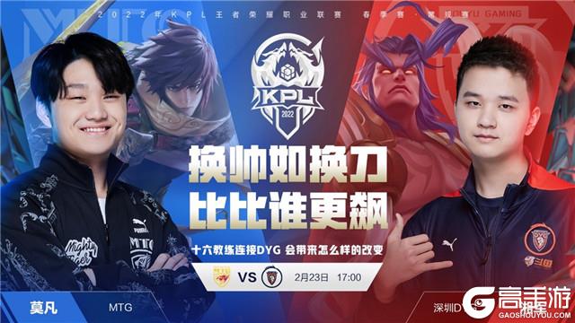 使对手始终