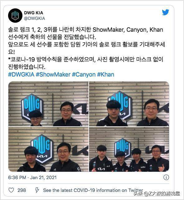 江大女足带 江大女足带