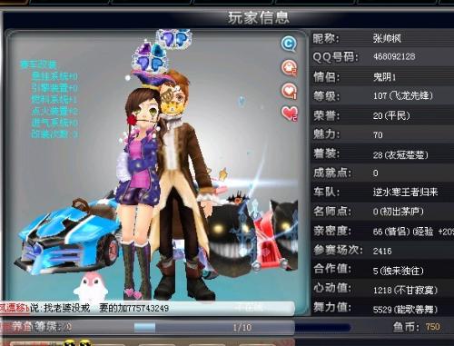 争中愈加占 争中愈加占