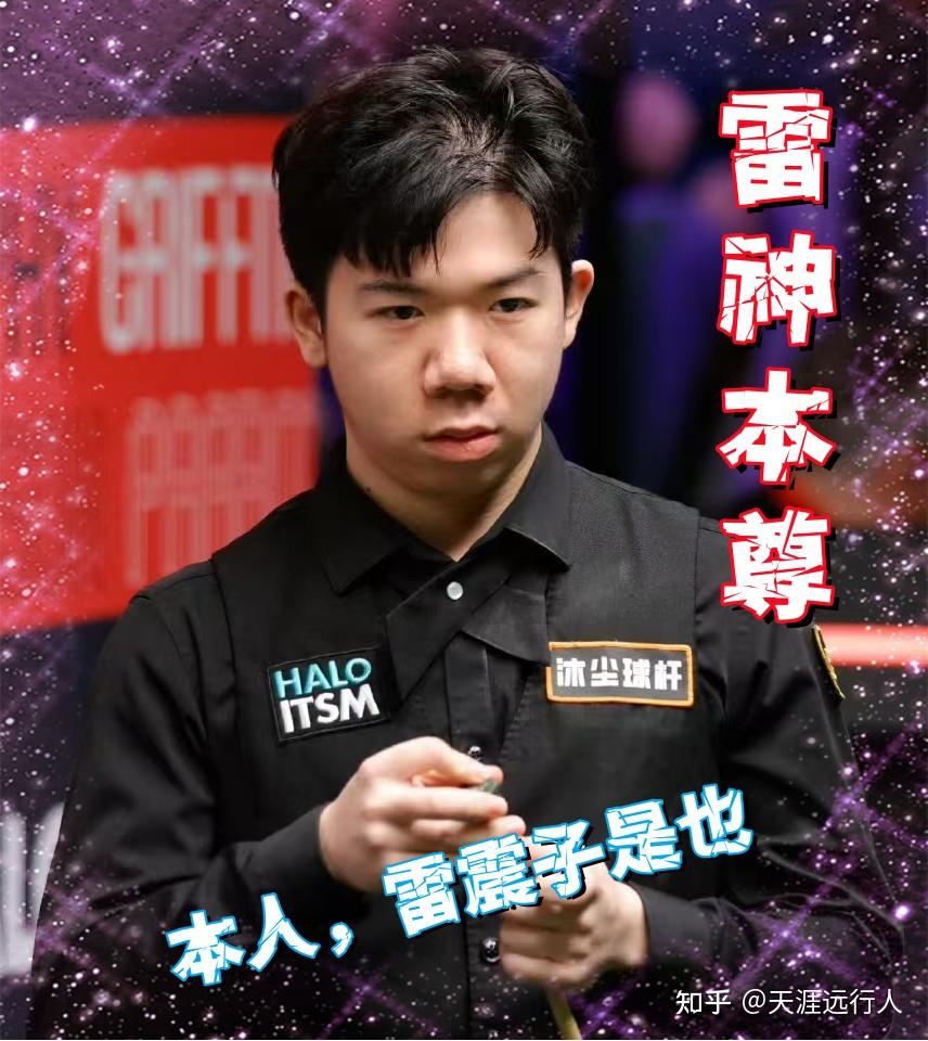 后形成威胁 后形成威胁