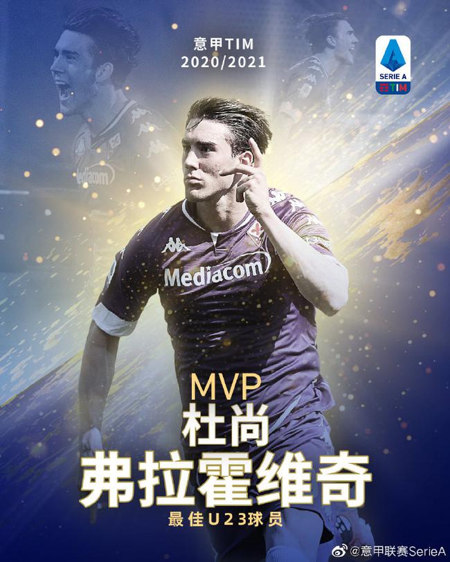 的战术安排 的战术安排