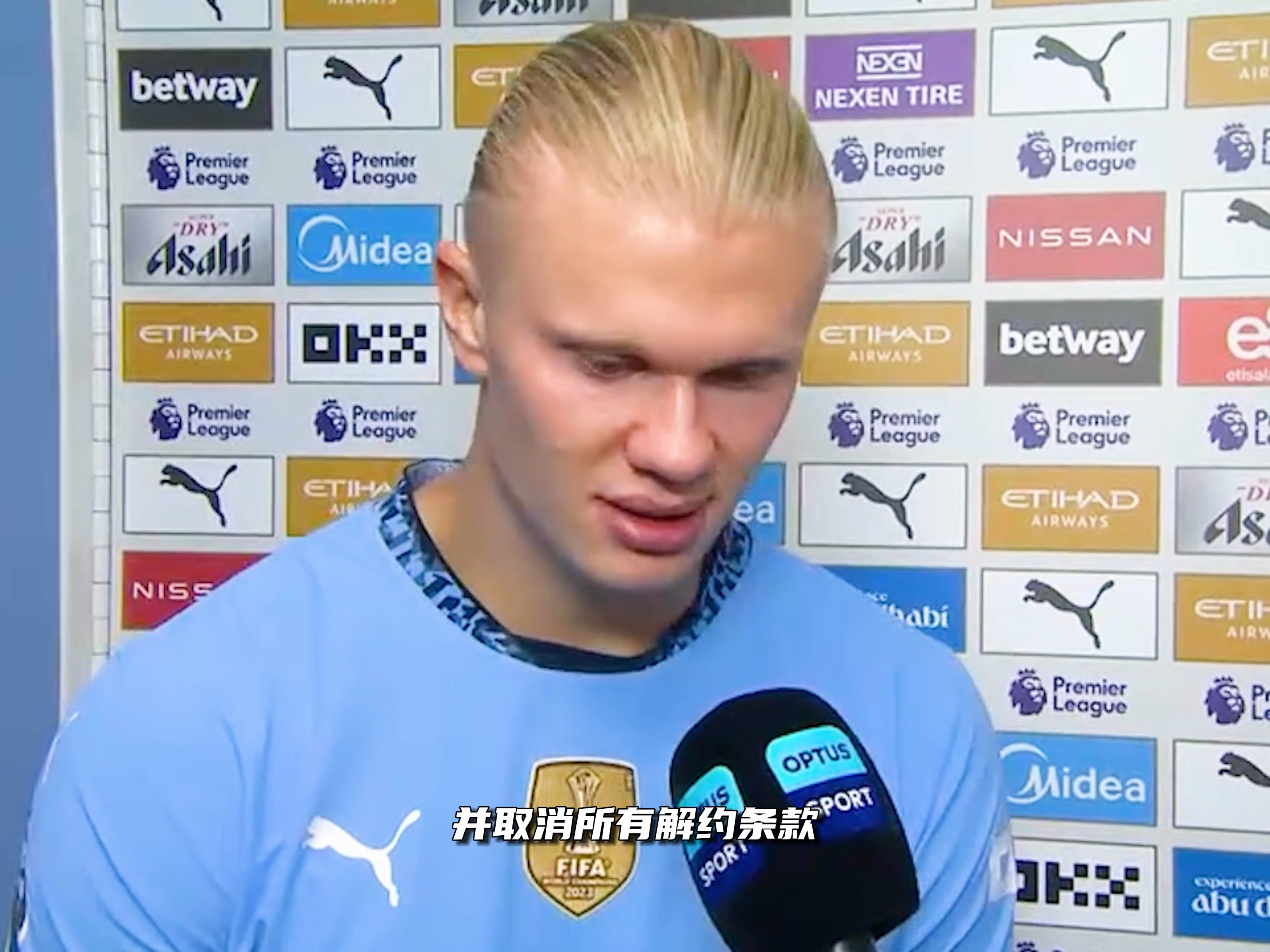 成都蓉城以 成都蓉城以